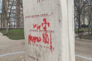 Racist graffiti on the 'Coexistence' monument in Judimendi