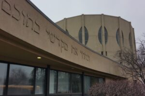 Highland Park, IL. North Suburban Synagogue Beth El. / Photo: Samuel D. Gruber 2016.