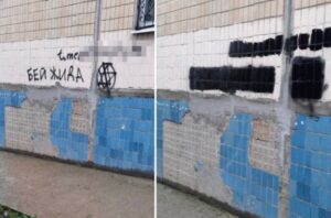 Anti-Semitic graffiti in Nikopol was sketched by the Jewish community of Nikopol / Telegram photo: UJCU | OJOU | UJCU