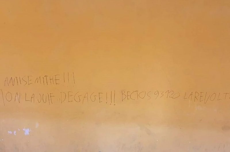 La Courneuve, May 18, 2022. Anti-Semitic and offensive tags were discovered on the wall of the Joséphine-Baker school. DR