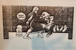 An anti-Semitic cartoon in a brochure from the Archives of Women's Struggle in Algeria. Among other things, a blond woman kneed a hook-nosed Jew in the groin. Feet in the background on the right indicate how a Jew rapes an Arab person Photo: Twitter/WerteInitiative