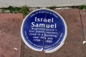 Smahed plaque dedicated to Israel Samuel