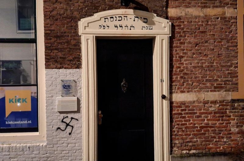 Entrance to the synagogue in Middelburg. © Rolf Bosboom